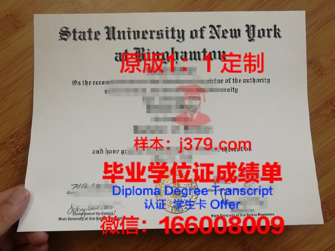 胡弗汉顿大学毕业证认证成绩单Diploma