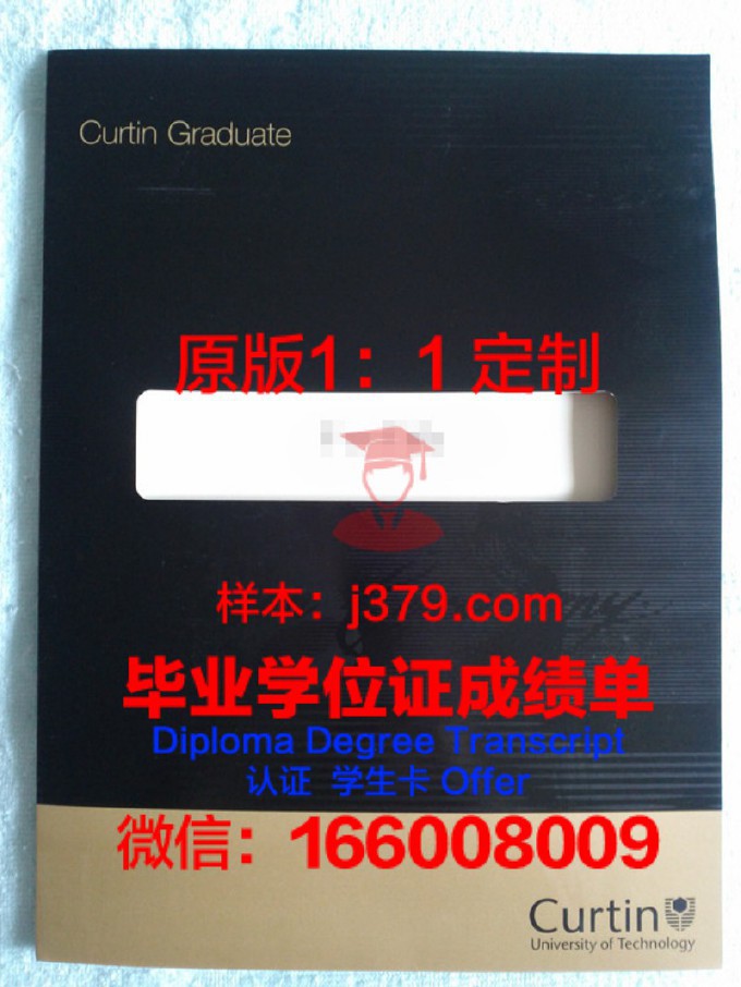 香港中文国际大学毕业证图片(香港中文大学硕士毕业证图片)