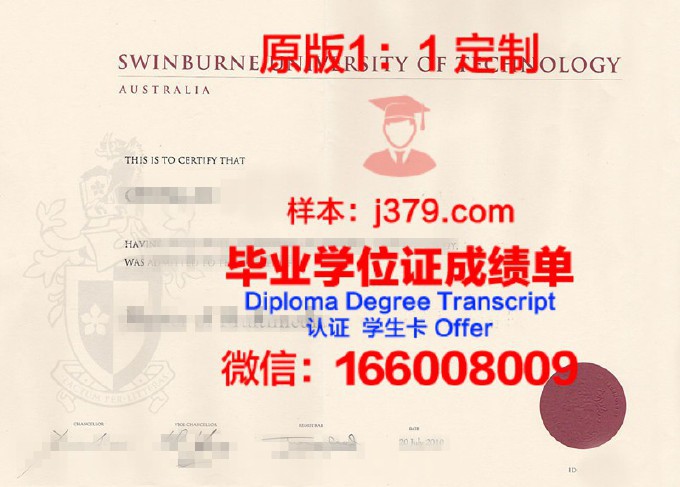 碧瑶大学毕业证原件(大学毕业证原件图片)