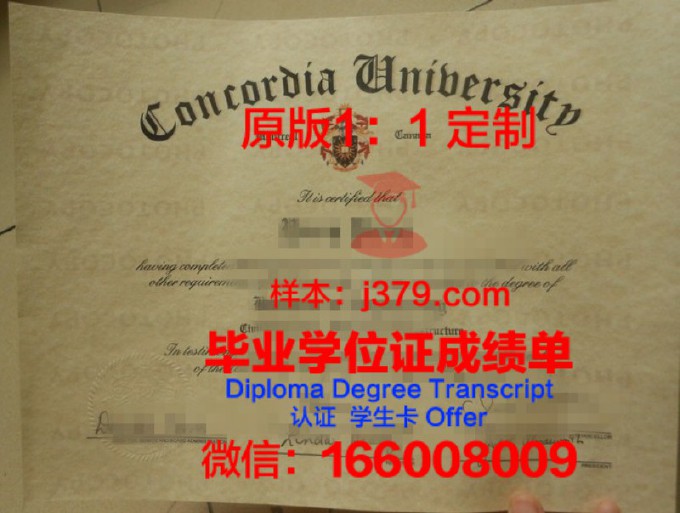 哥比亚大学毕业证认证成绩单Diploma