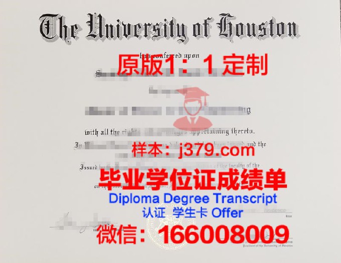 马里兰大学全球校区毕业证学位证(马里兰大学本科)