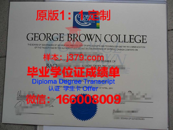 布朗大学毕业证认证成绩单Diploma