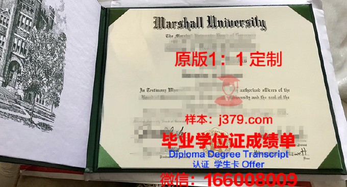 马歇尔大学毕业证书图片模板(马歇尔大学毕业证书图片模板高清)