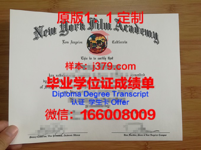 高等电影研究学院毕业证翻译(电影硕士学位)