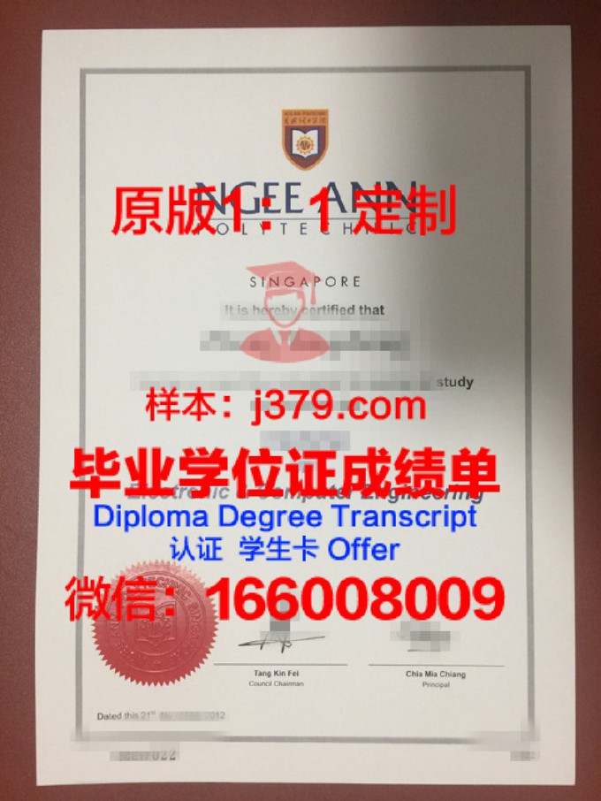 新加坡管理学院毕业证(新加坡管理学院diploma)