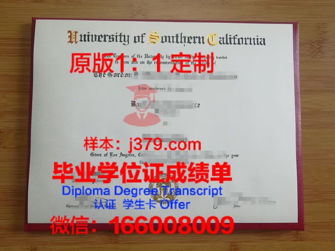 南加州大学毕业学位证要求(南加州大学毕业学位证要求多少学分)