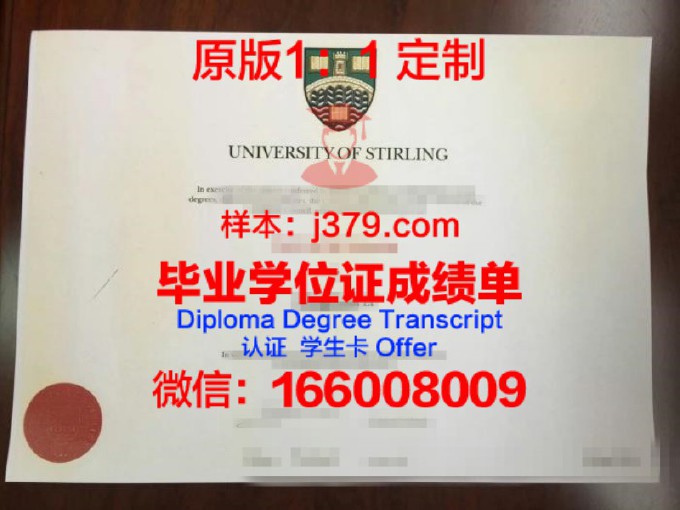 亚洲大学毕业证书图片(亚洲大学校徽)
