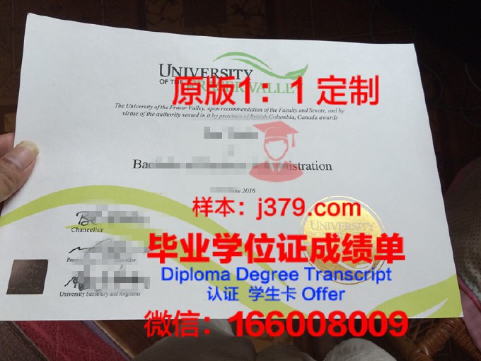 弗雷泽河谷大学diploma证书(弗雷泽河地图)