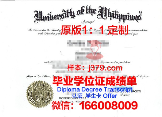 菲律宾大学宿务学院毕业证书图片模板(菲律宾宿务的大学)