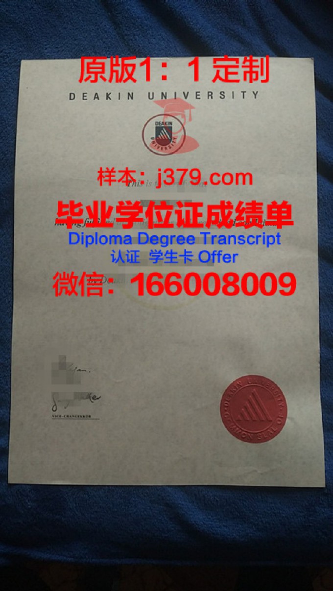 迪肯大学毕业证认证成绩单Diploma