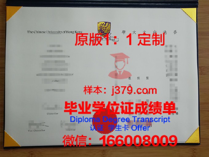 香港中文大学毕业证书范本图片(香港中文大学深圳校区的毕业证)