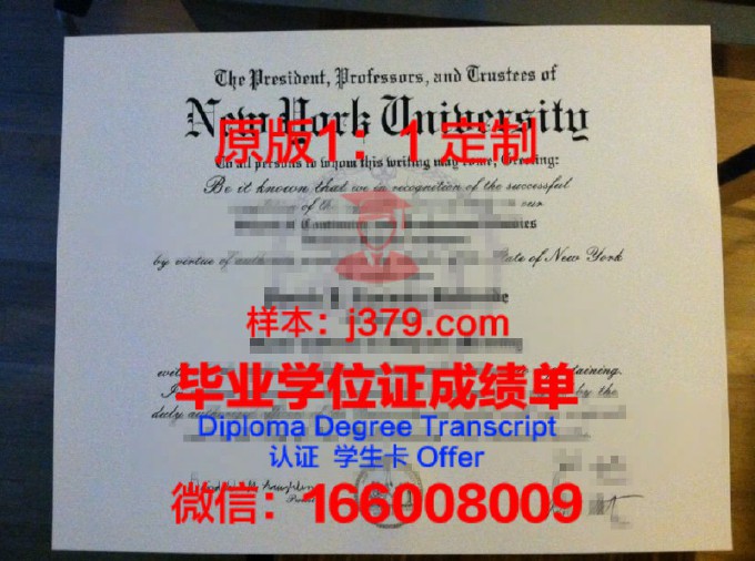 美国纽约大学毕业证发放时间(美国纽约大学毕业典礼)