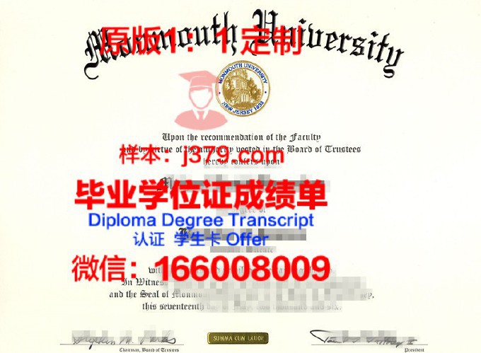 福莫斯学院毕业证认证成绩单Diploma