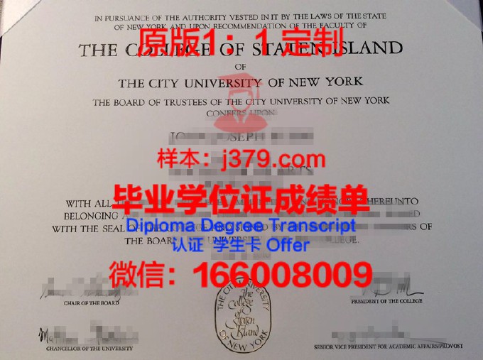 高等传播与营销学院毕业证书图片(传播学院logo)