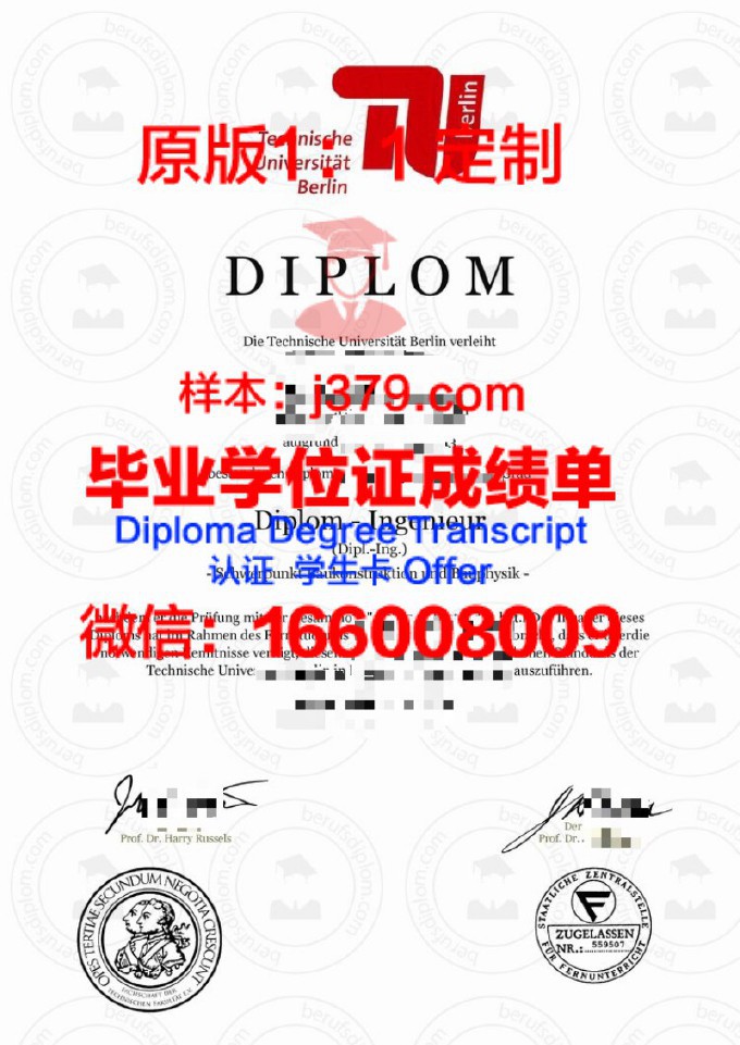 郑州工业应用技术学院的毕业证(郑州工业应用技术学院的毕业证书)