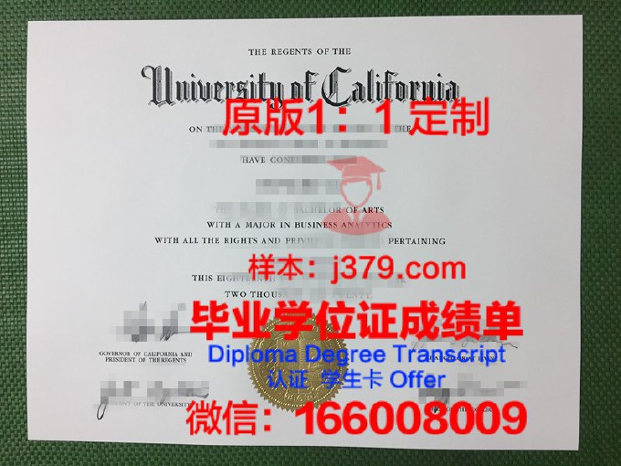 加利福尼亚州立大学富勒顿分校硕士毕业证(美国加利福利亚大学富勒顿分校)