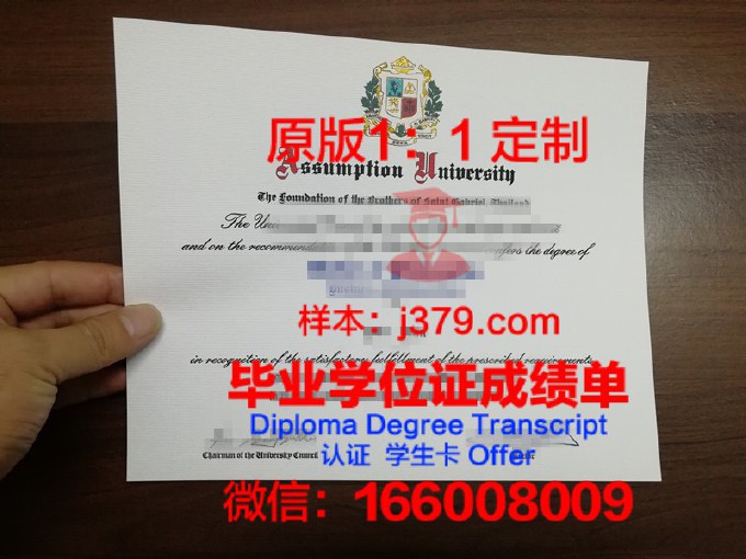 美利坚大学diploma证书(美利坚大学专业排名)