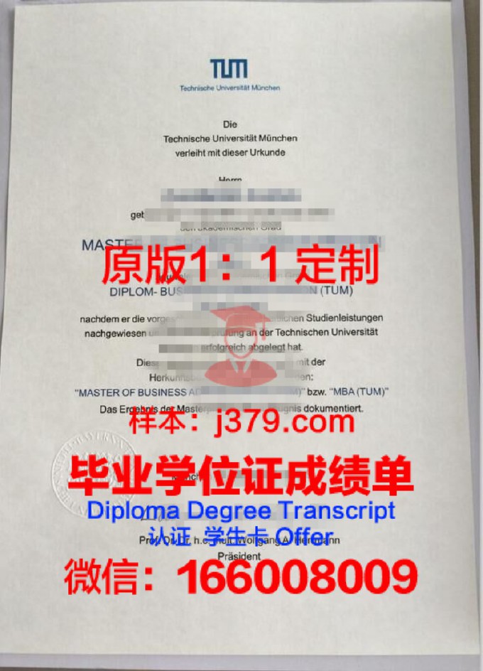 郑州工业应用技术学院的毕业证(郑州工业应用技术学院的毕业证书)