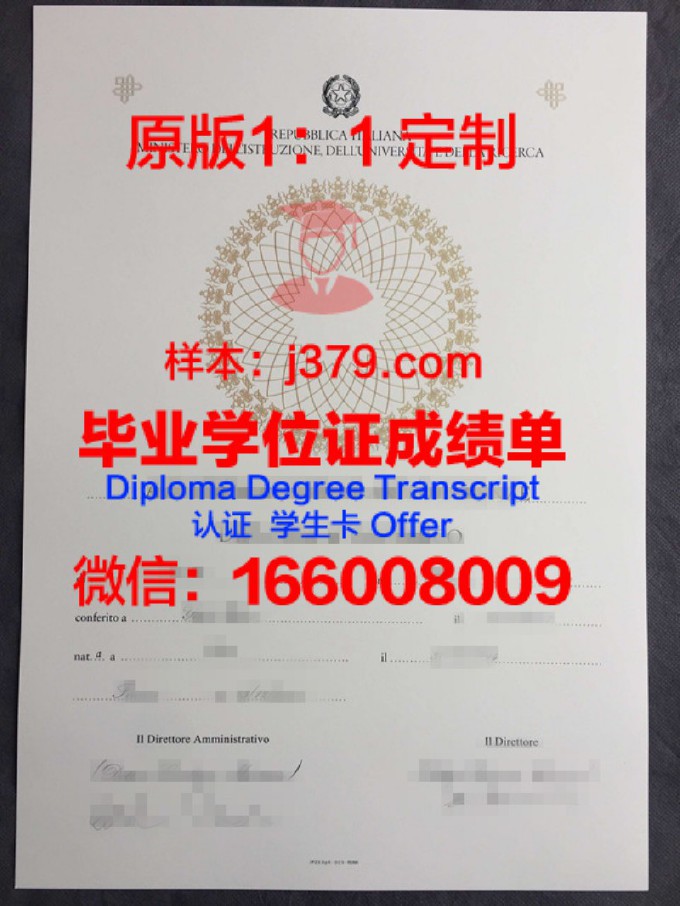 松源大学毕业证照片(松原职业技术学院毕业证书)