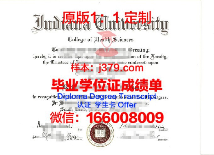 印第安纳大学-普渡大学韦恩堡分校diploma证书(印第安纳州普度大学)