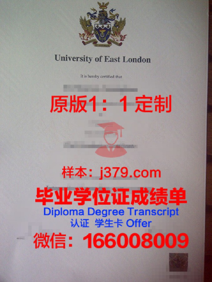 伦敦大学学院毕业证样本及图片(伦敦大学学院毕业证书)