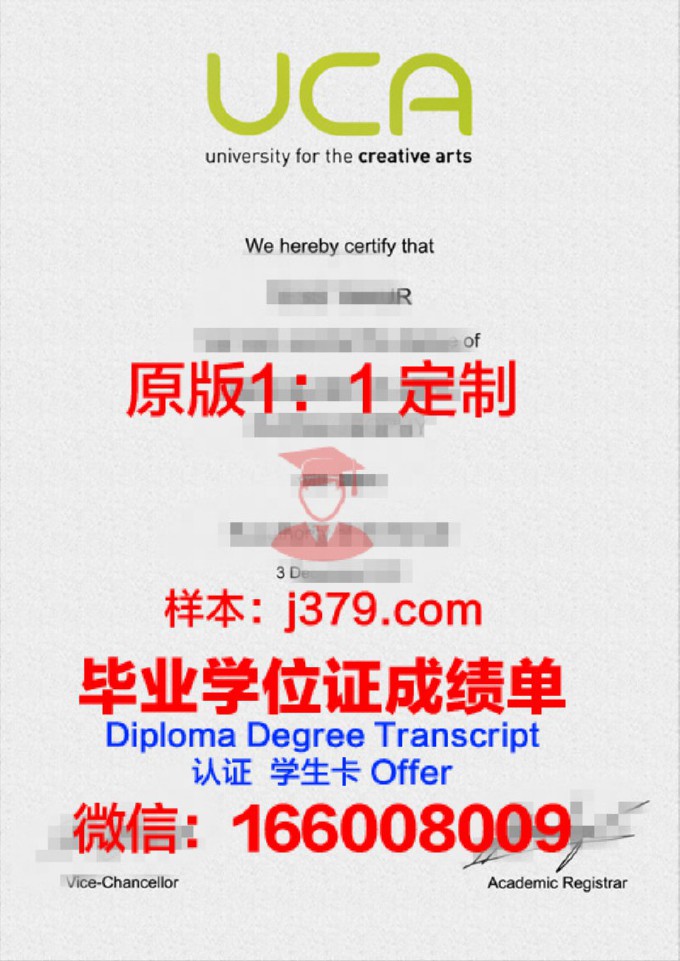 CREAPOLE创意管理学院diploma证书(创意管理评论是cssci么)