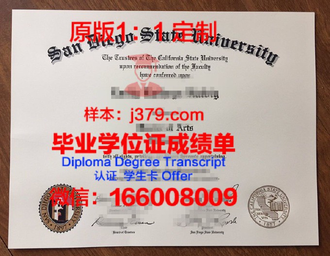 圣地亚哥大学研究生毕业证(圣地亚哥研究生学费)