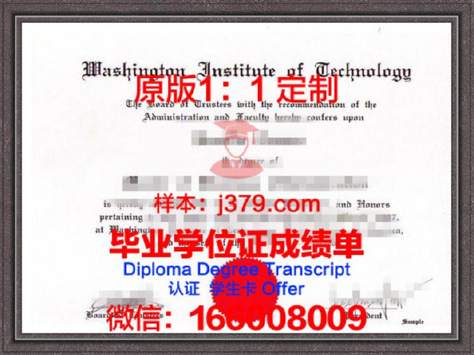 华盛顿与李大学毕业证照片(华盛顿大学的知名校友)