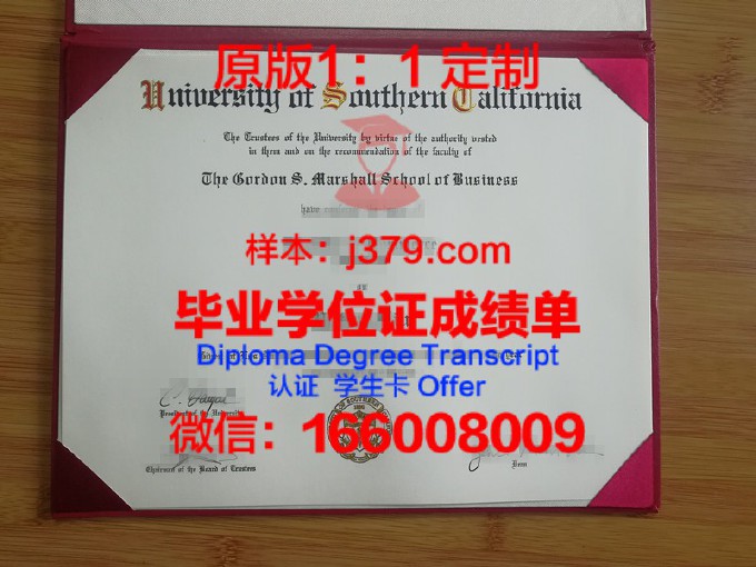 南加州大学毕业证原版(加州大学毕业证)