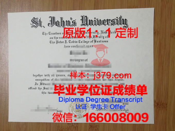 圣约翰大学毕业证原件(圣约翰大学校友名单)