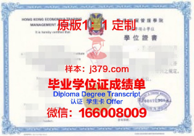 国外学历申请(国外学历申请法律职业资格证书)