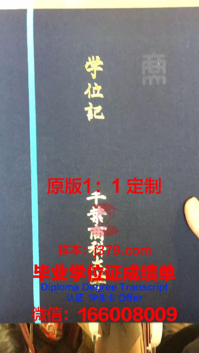 千叶大学学历证书(千叶大学留学要求)